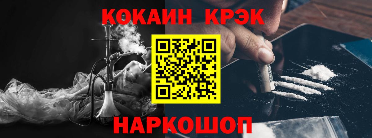 Cocaine Columbia Тимашёвск