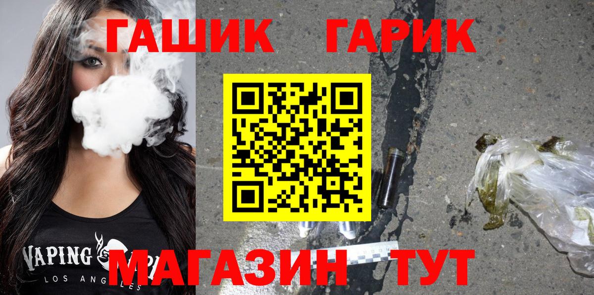 Гашиш 40% ТГК Тимашёвск