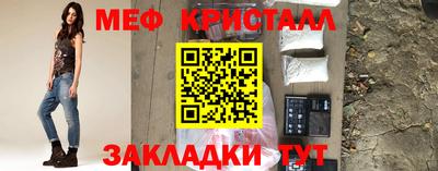 стаф Гусиноозёрск