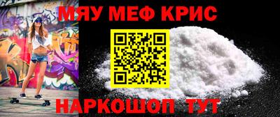прущие крисы Гусь-Хрустальный