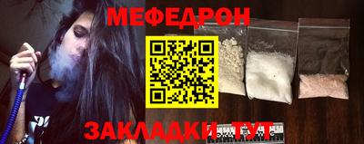 стаф Гусиноозёрск