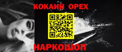 стаф Гусиноозёрск