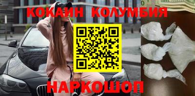 прущие крисы Гусь-Хрустальный