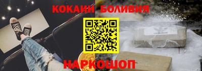 стаф Гусиноозёрск