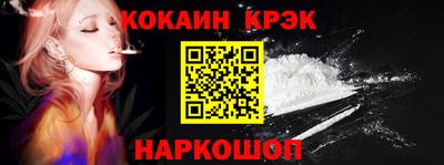 прущие крисы Гусь-Хрустальный