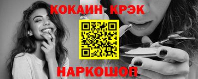 стаф Гусиноозёрск