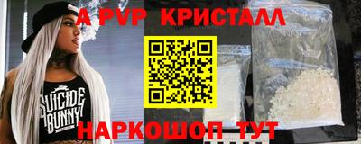 прущие крисы Гусь-Хрустальный