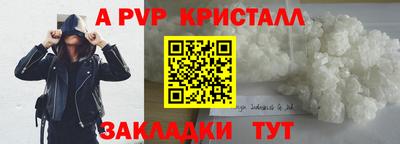 стаф Гусиноозёрск