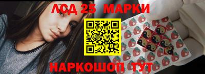 стаф Гусиноозёрск