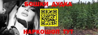 винт Гусев