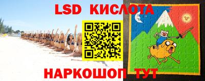 стаф Гусиноозёрск