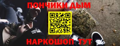 стаф Гусиноозёрск