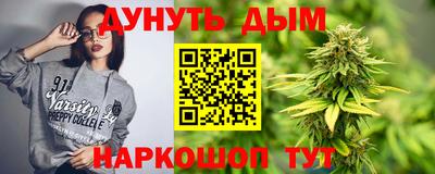 стаф Гусиноозёрск
