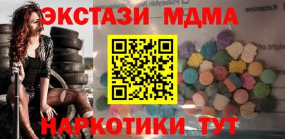 стаф Гусиноозёрск