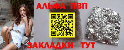 винт Гусев