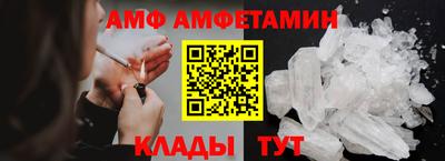 винт Гусев