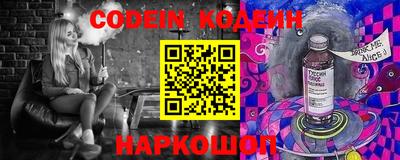 стаф Гусиноозёрск