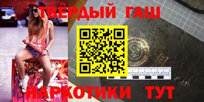 стаф Гусиноозёрск