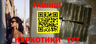 стаф Гусиноозёрск
