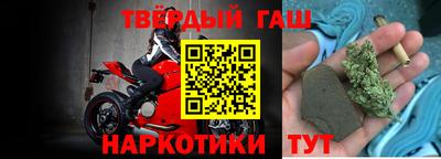 прущие крисы Гусь-Хрустальный