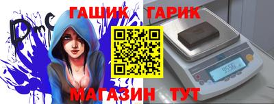 винт Гусев