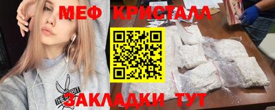 стаф Гусиноозёрск