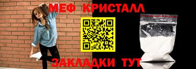прущие крисы Гусь-Хрустальный