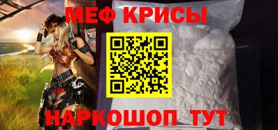 прущие крисы Гусь-Хрустальный