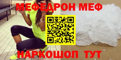 стаф Гусиноозёрск