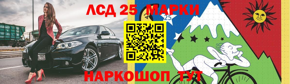 Лсд 25 экстази кислота Тимашёвск