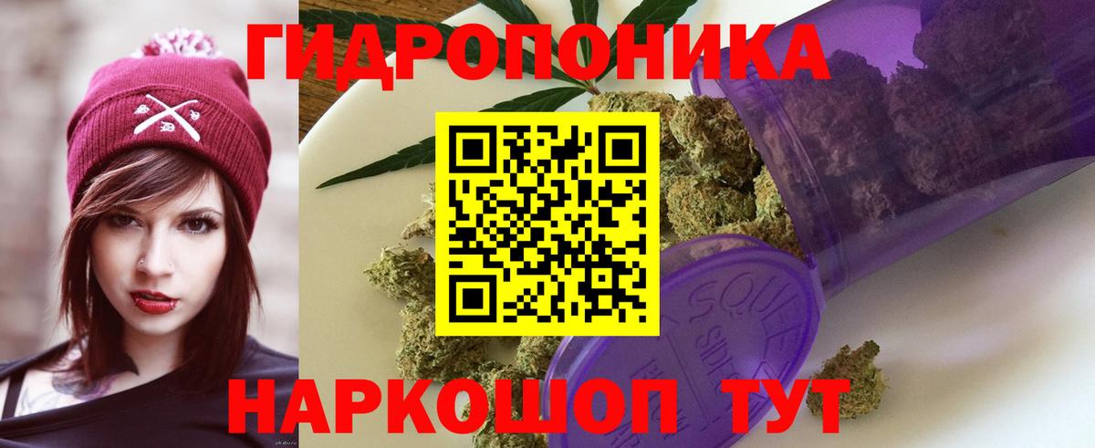 Амфетамин Тимашёвск