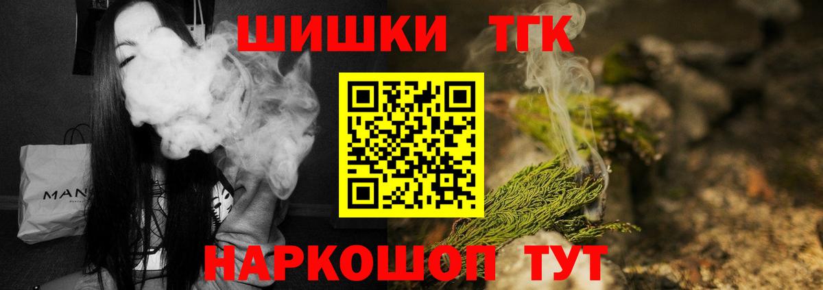 Канабис семена Тимашёвск